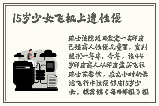 黑人性猛交XXXX免费看