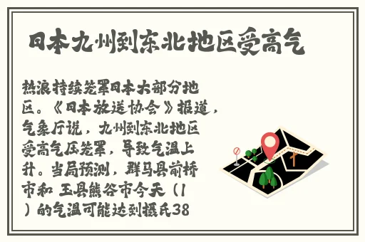 51吃瓜网在线黑料内容