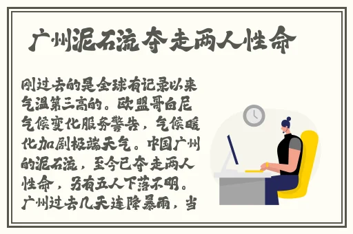 亚洲欧美国产精品久久