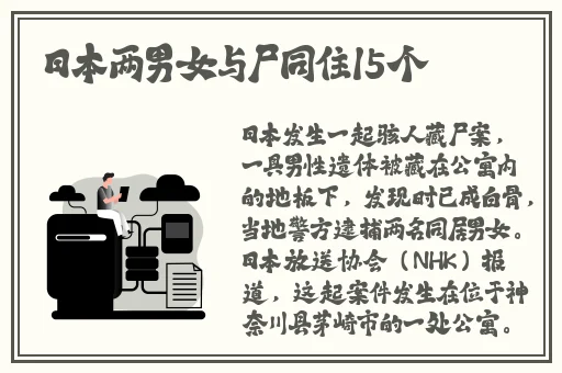 床上叫打扑克