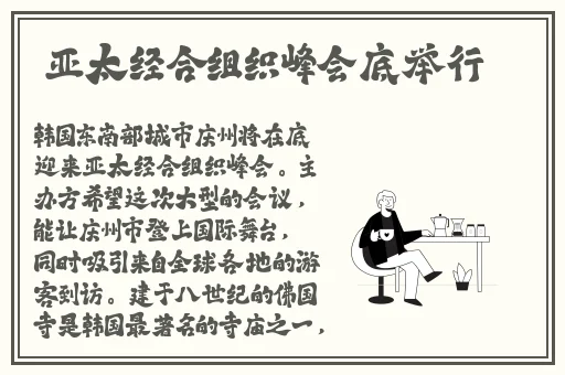 久久精品国产色蜜臀av